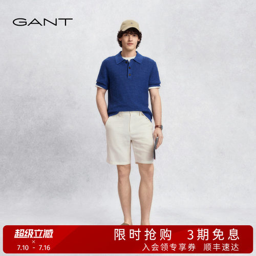 GANT/甘特男老钱风亚麻休闲短裤