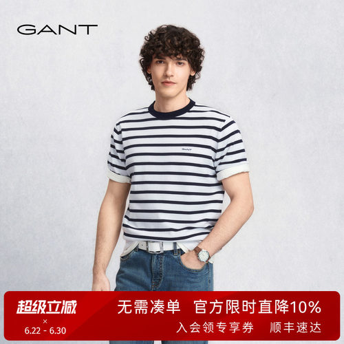 GANT/甘特男士条纹短袖针织T恤