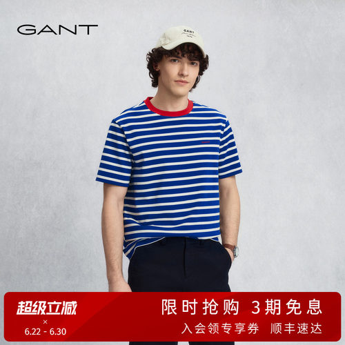 GANT/甘特男撞色条纹纯棉短袖T恤
