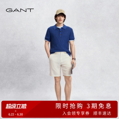 GANT/甘特男老钱风亚麻休闲短裤