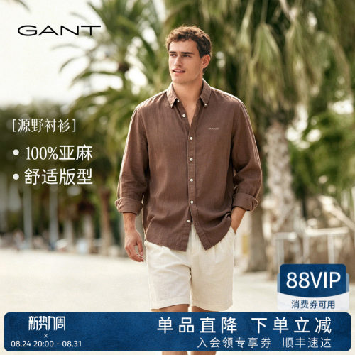 GANT/甘特男士纯亚麻长袖衬衫