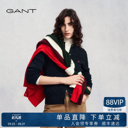 GANT/甘特新款圆领绞花针织开衫