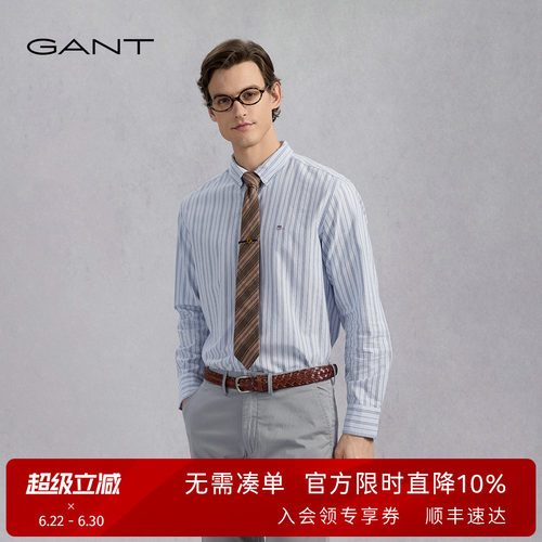 【亚洲版型】纯棉条纹长袖男衬衫