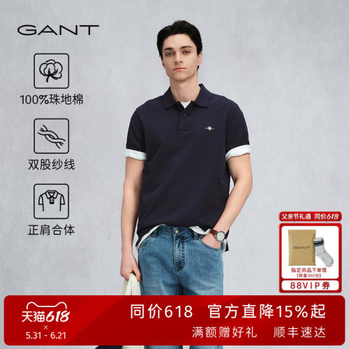 GANT/甘特男翻领纯棉短袖polo衫