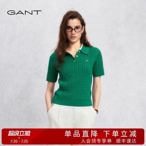GANT/甘特女士纯棉绞花短袖针织