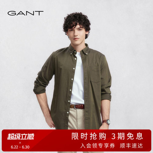 GANT/甘特男士全棉休闲长袖衬衫
