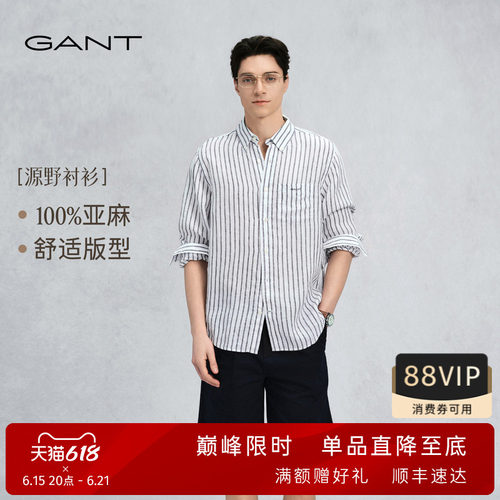 GANT/甘特男纯亚麻条纹休闲衬衫