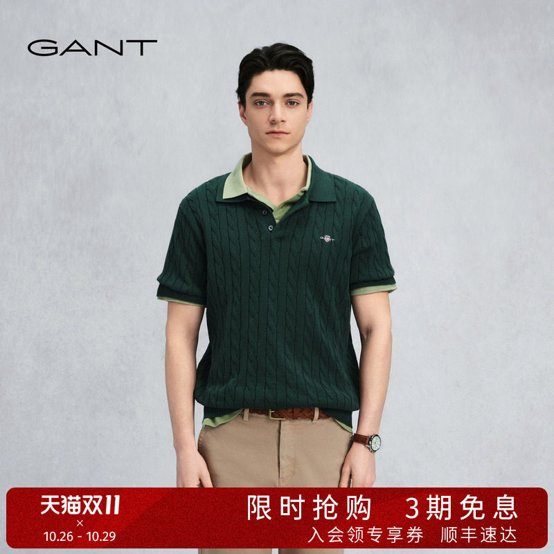 GANT/甘特26年春夏男士翻领毛衣纯棉复古绞花休闲百搭短袖针织衫