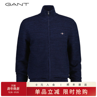 甘特秋季 针织开衫 新款 棉毛混纺拉链外套立领纯色长袖 男士 GANT