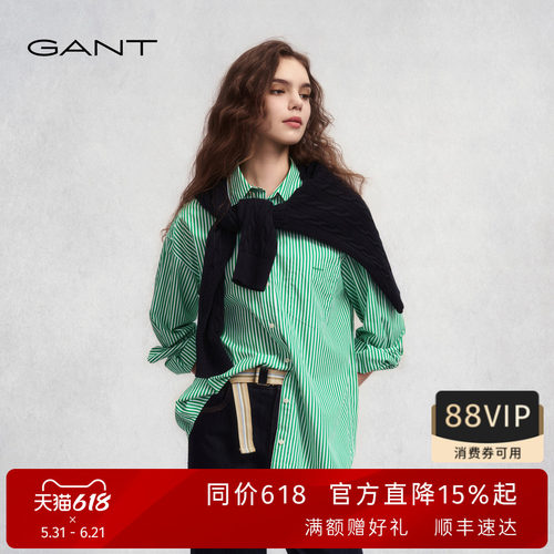 GANT/甘特女士纯棉条纹长袖衬衫