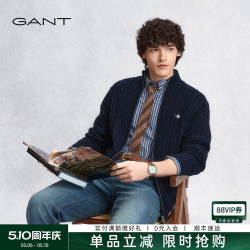 GANT/甘特男士纯棉绞花针织开衫