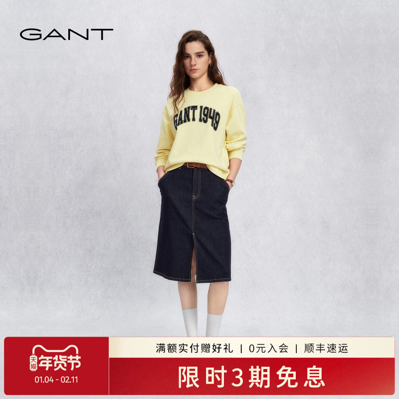 GANT/甘特26春夏新款女士棉质牛仔短裙舒适直筒经典开衩复古半裙,女装/女士精品,半身裙,淘宝优惠券,粉丝福利购,淘宝优惠卷