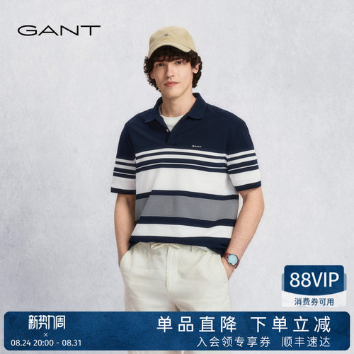 GANT/甘特男撞色条纹短袖POLO衫