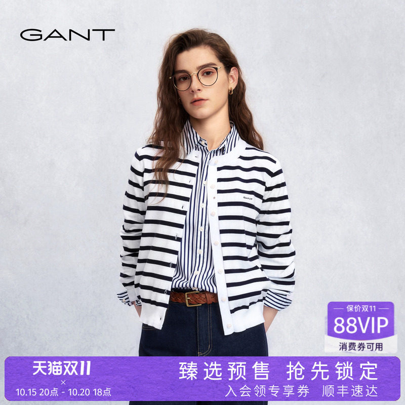 【高智系列】GANT/甘特26季薄款外搭圆领条纹针织开衫外套女