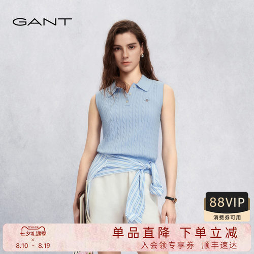 GANT/甘特女士绞花翻领无袖针织