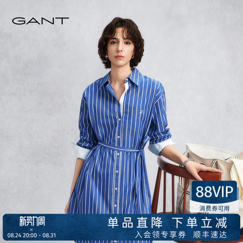 GANT/甘特女士纯棉衬衫连衣裙
