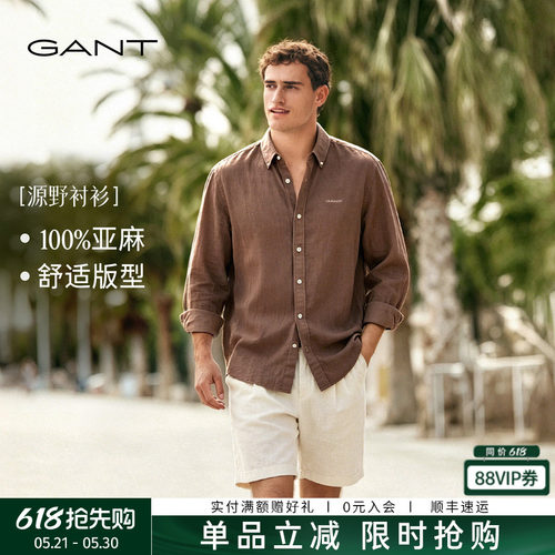 GANT/甘特男士纯亚麻长袖衬衫