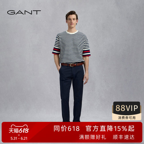 GANT/甘特时尚百搭男士休闲长裤