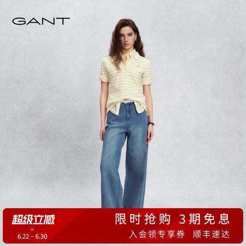 GANT/甘特女士直筒显瘦牛仔裤