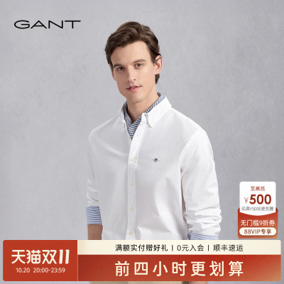 GANT/甘特牛津纺纯棉长袖衬衫男