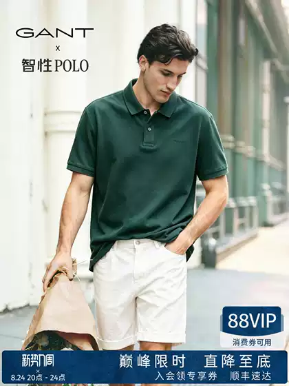【Intellectual Polo】Gant/Gant Men's Antibacterial Pure Cotton Short Sleeve Business Lapel T-Shirt with a Husband-Like Feel