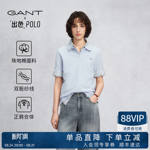 GANT/甘特女士珠地棉翻领POLO衫