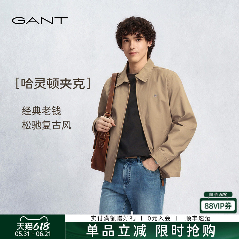 【哈灵顿夹克】GANT/甘特春季新款男士纯棉休闲翻领男装短款外套