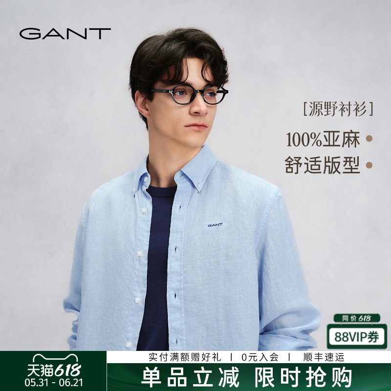 【源野衬衫】GANT/甘特26春夏季男纯亚麻老钱风休闲通勤长袖衬衣