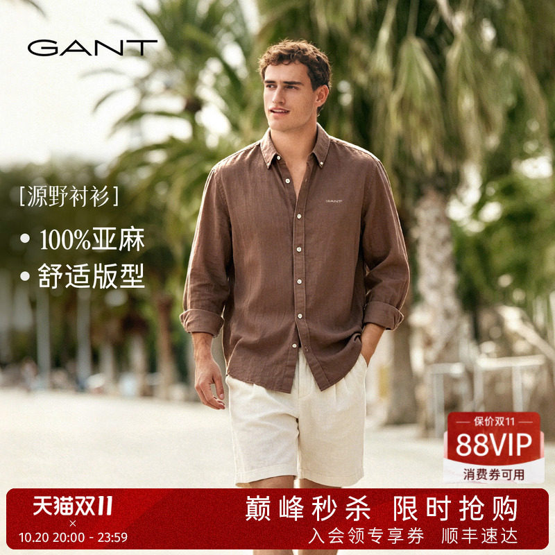 【源野衬衫】GANT/甘特26夏男亚麻条纹松弛感老钱衬衣人夫感穿搭