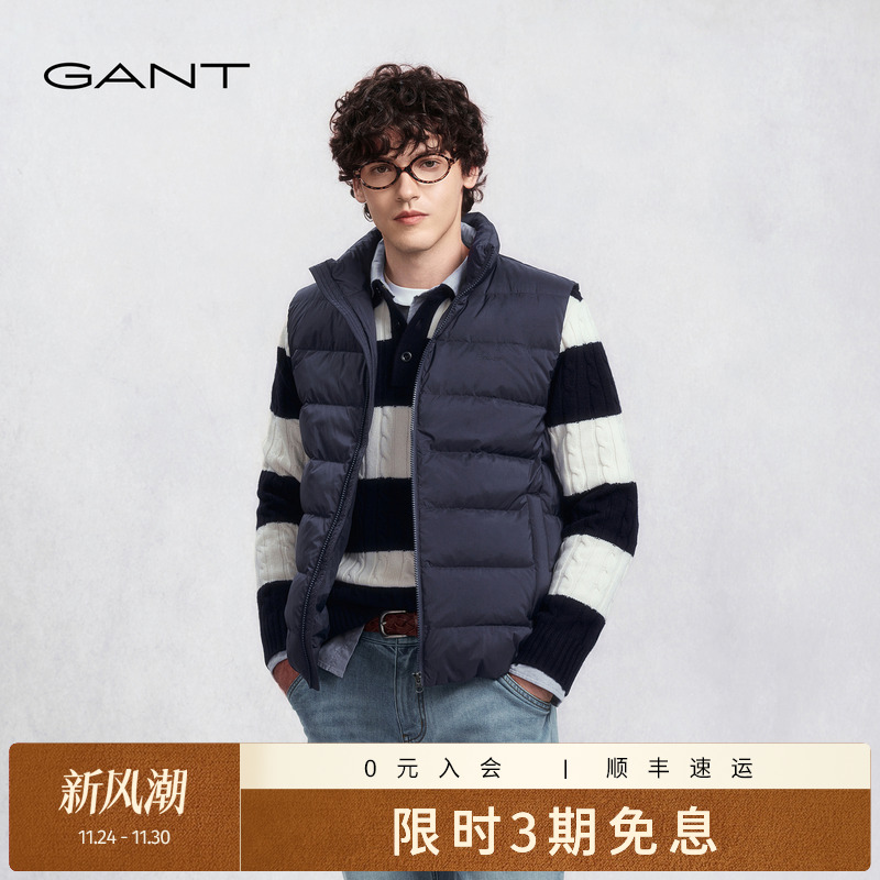 GANT/甘特男士轻暖排骨羽绒马甲