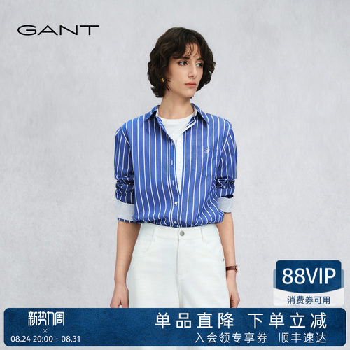 GANT/甘特女士纯棉条纹长袖衬衫