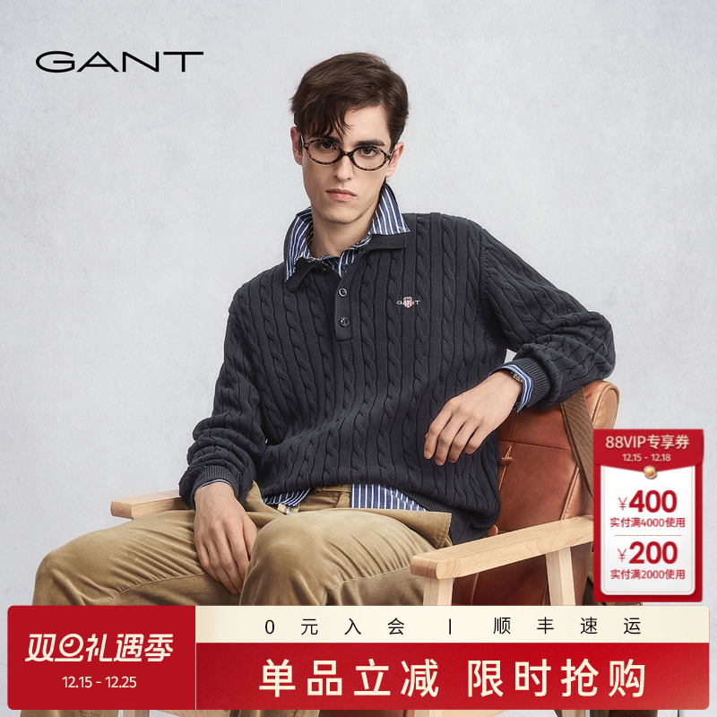 GANT/甘特纯棉绞花翻领针织衫男