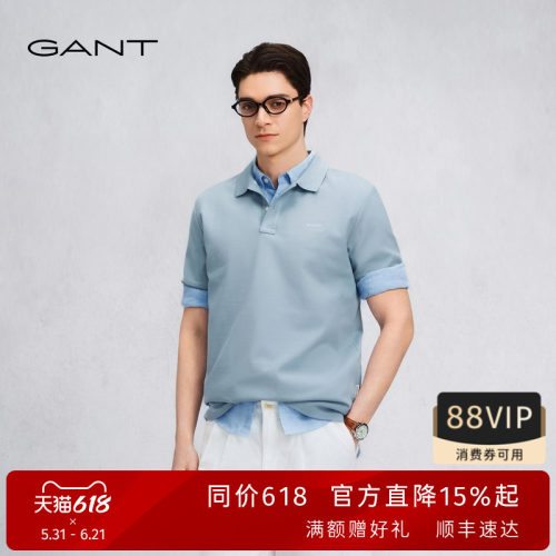 GANT/甘特男士液氨纯棉短袖POLO