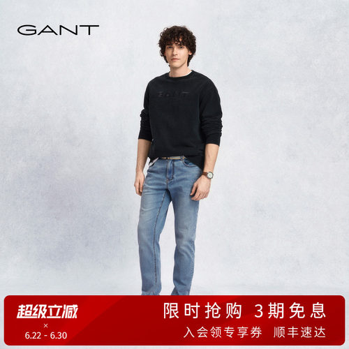 GANT/甘特男士复古水洗牛仔裤