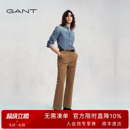 GANT/甘特女士磨毛锥形休闲裤