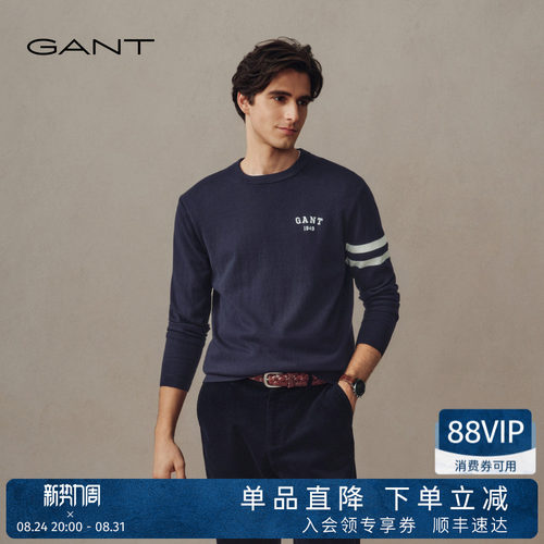 GANT/甘特男士圆领撞色条纹针织