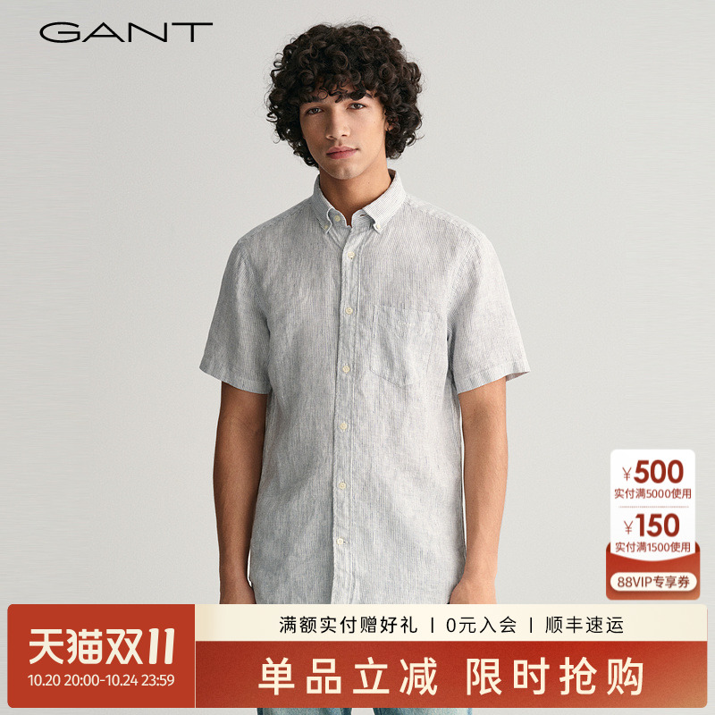 GANT/甘特男士亚麻条纹短袖衬衫