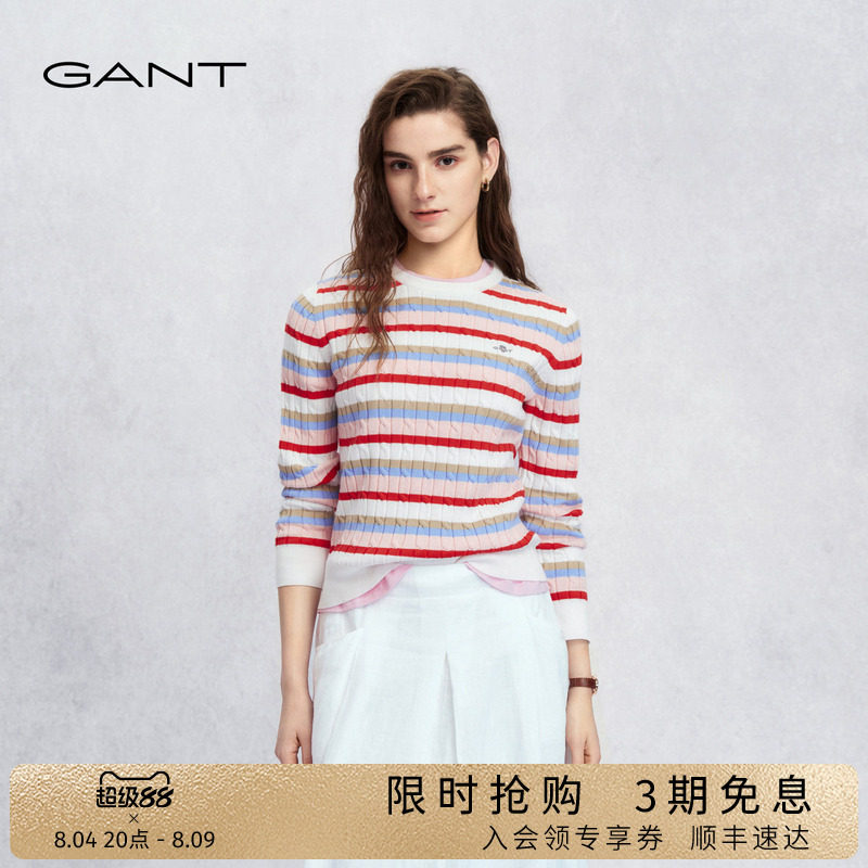 GANT/甘特26春夏新款女士圆领条纹绞花长袖针织衫弹力棉麻花毛衣