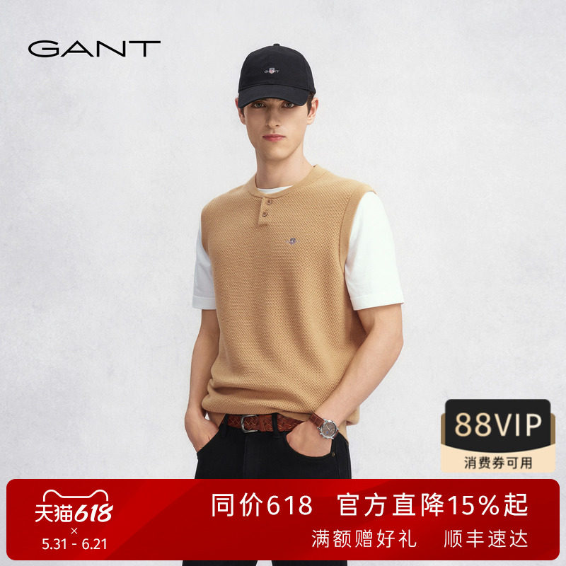 GANT/甘特秋冬新款男士圆领纯棉针织背心复古菠萝针内搭休闲马甲