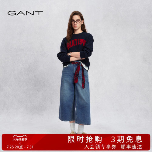GANT/甘特女纯棉阔腿八分牛仔裤