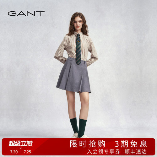 GANT/甘特女士学院风jk半身A字裙
