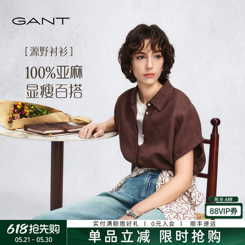 GANT/甘特女士纯亚麻短袖衬衫