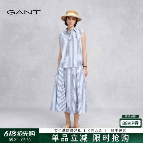 GANT/甘特女士纯棉条纹半身伞裙
