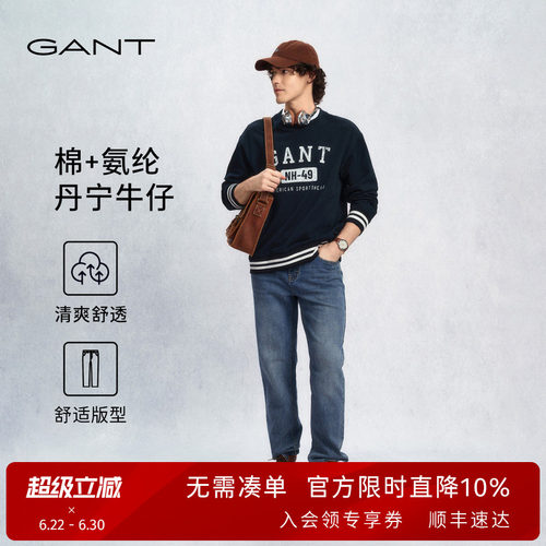 GANT/甘特男士复古丹宁牛仔裤子