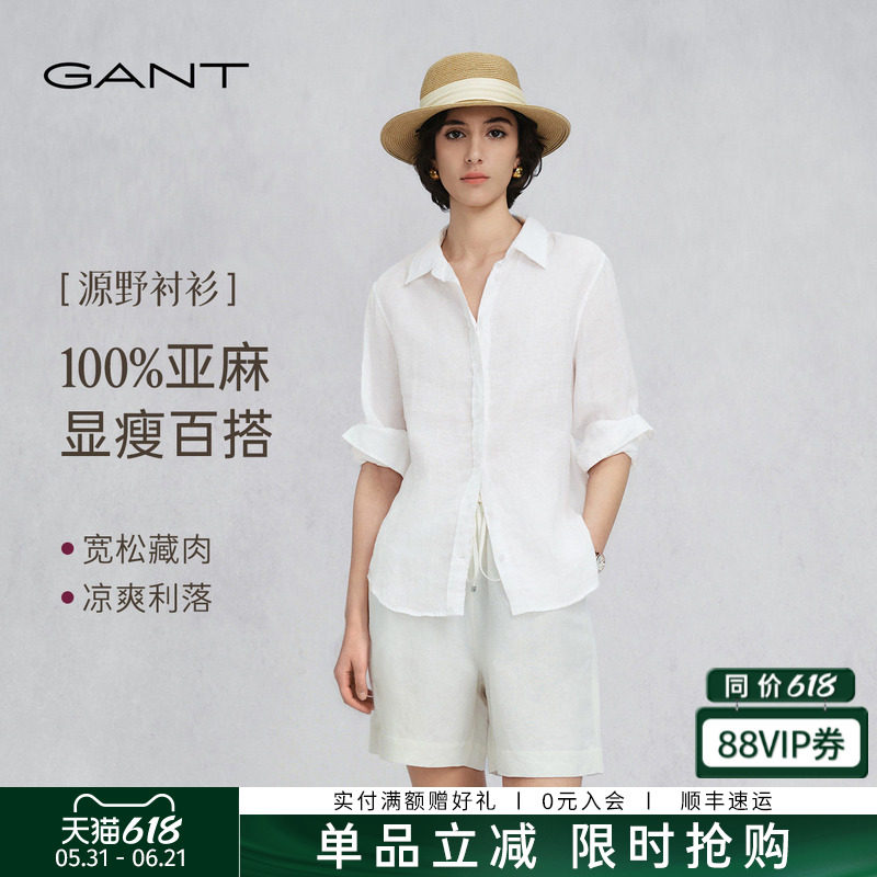 【源野衬衫】GANT/甘特26春夏女纯色休闲松弛感纯亚麻老钱风衬衣