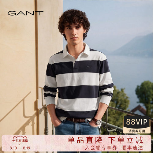 GANT/甘特男士纯棉条纹长袖T恤
