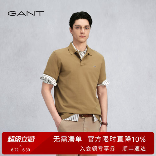 GANT/甘特男翻领纯棉短袖polo衫