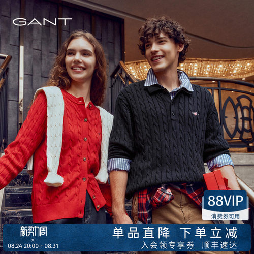 GANT/甘特秋冬男款绞花针织开衫