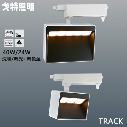 LED40W高亮度博物馆射灯泛光灯偏光美术馆展板洗墙灯商业空间照明