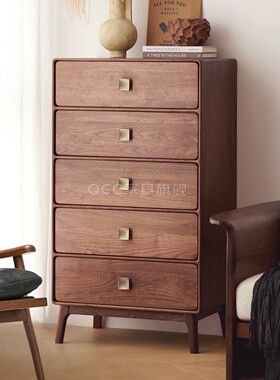 北美黑胡桃木五斗柜意式极简实木斗柜卧室实木柜客厅整装沙发边柜